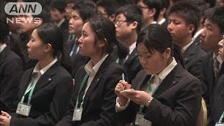 セブン＆アイHD　ひと足早い入社式　新入社員1219人(14/03/13)