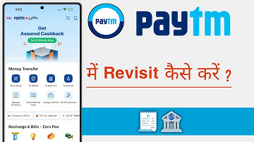 Paytm Me Revisit Kaise Kare