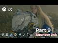 [Japanese Dub] PRAGMATA Walkthrough Gameplay Part 9. Central Lift (No Commentary)