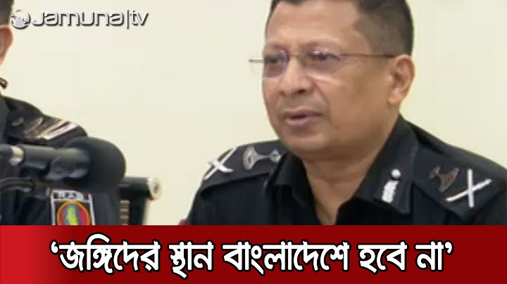 'দেশে জঙ্গিদের বড় ধরনের কোনো হামলা করার সামর্থ্য নেই' | Rab Brief