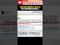大罷免