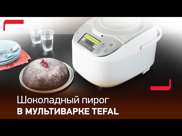 мультиварка тефаль рецепты Вкусные и полезные кулинарные рецепты