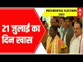 Presidential Elections 2022: Will July 21 prove to be fortunate for Draupadi Murmu? | ABP News