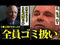 【vlog】囚人には800万円プレゼント!アメリカの鬼厳重刑務所での素敵な1日ルーティン【ADXフローレンス/スーパーマックス】