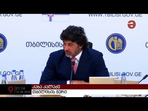 ჟვანიას ქუჩაზე და ვარაზისხევის ნაწილში მშენებლობები  აიკრძალება