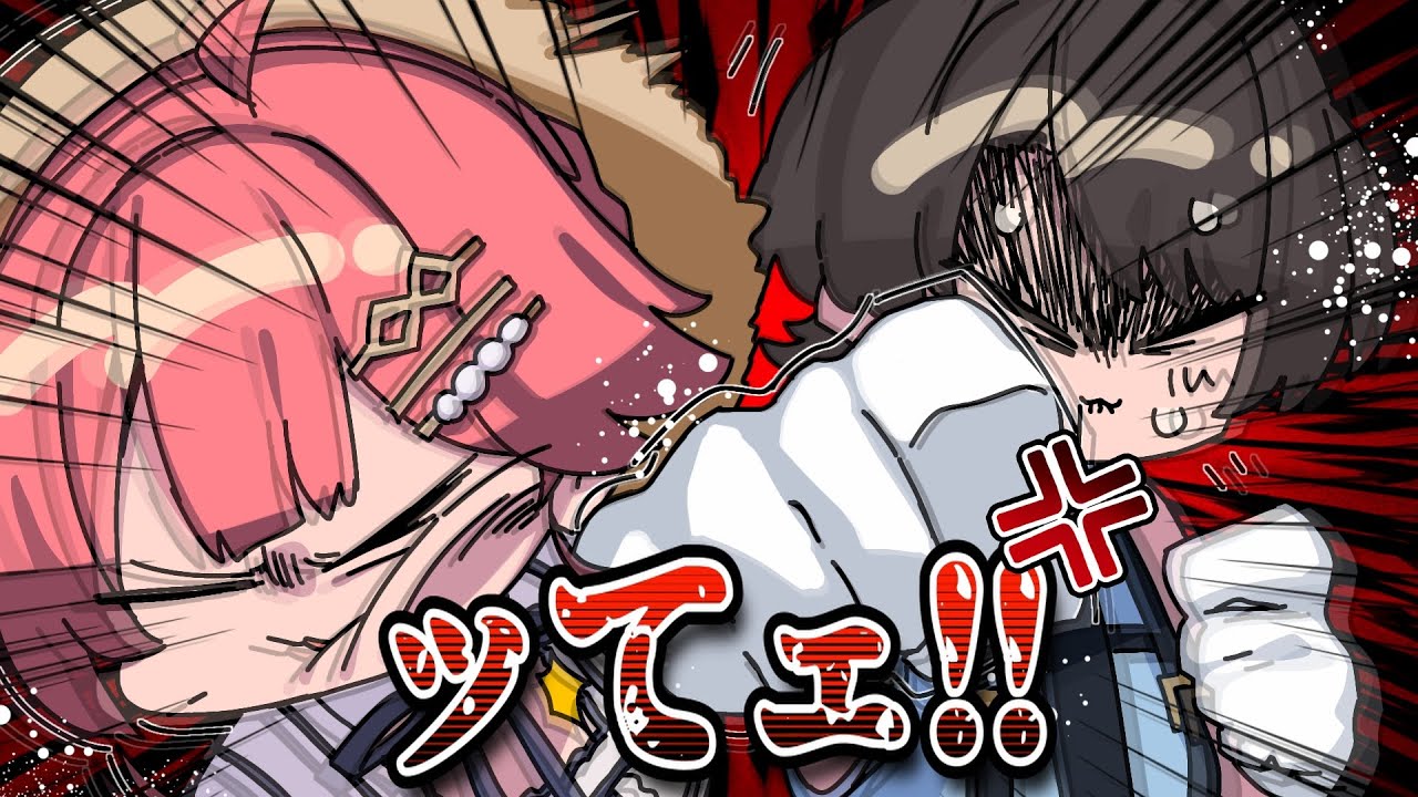 【手描き】力の代償にしばかれるスバル【さくらみこ/白上フブキ/大神ミオ/大空スバル/ホロライブ/切り抜き/切り抜き漫画/ホロライブ切り抜き】