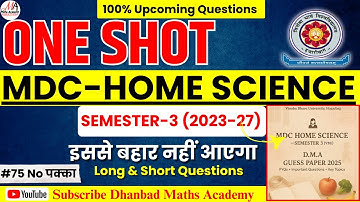 MDC-HOME SCIENCE SEM-3 VBU DMA GUESS PAPER || IMPORTANT QUESTIONS & ANSWERS|| DHANBAD MATHS ACADEMY|