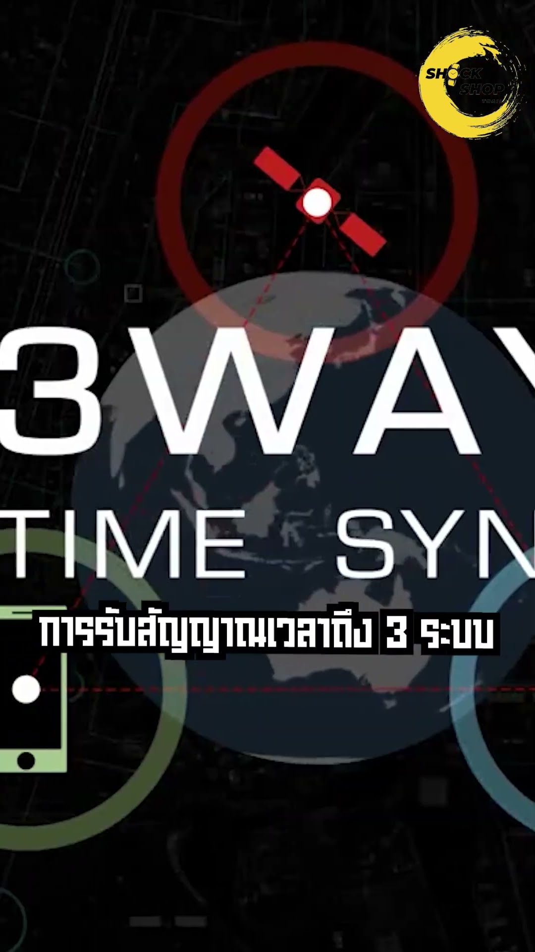 จากท้องฟ้าสู่ข้อมือ ✈️จุดกำเนิดแห่งนักบินสายแกร่ง G-SHOCK GRAVITYMASTER GPW-2000 #gshock #watch