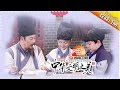 中华文明之美 第101集：饺子的“来历” 【湖南卫视官方频道】