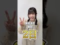 TVアニメ『#貴族転生』放送まであと2️⃣日！ゾーイ役 #宮下早紀 さんのコメントが到着👑