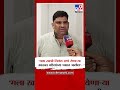 Vaibhav Naik | 'मला खात्री निलेश राणे येणाऱ्या काळात वडिलांच्या पक्षात जातील'