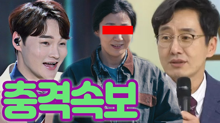 박서진은 엄마와 함께 '아침마당'에 출연해 건어물 가게의 충격적인 사실을 공개했다! 김재원 가게 매출에 깜짝 놀랐다! 매달 수입 총액 얼마? 박서진 건어물 가게를 연 이유가 뭐?