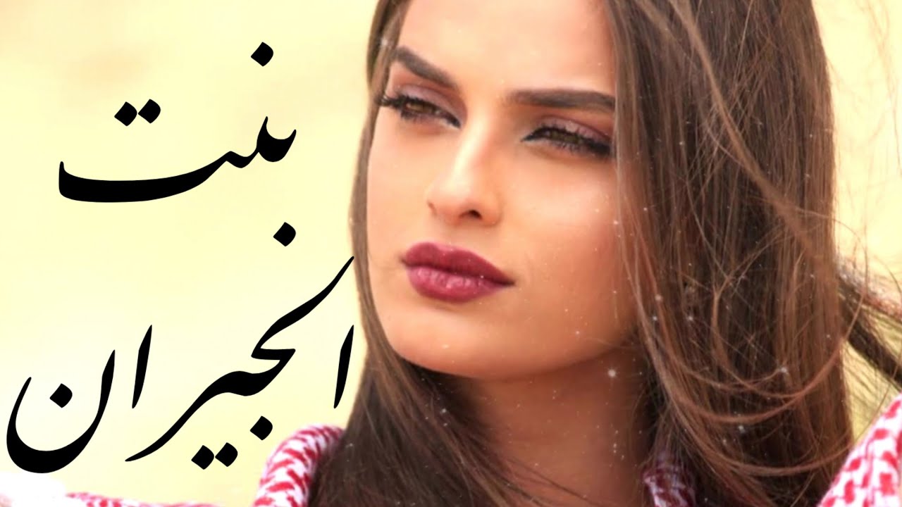 New Arabic Remix ️ Türkçe müzik. مهرجان بنت الجيران Deep house Oriental