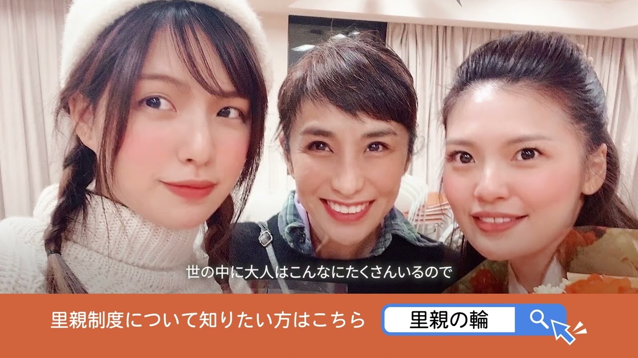 佐藤浩市の妻