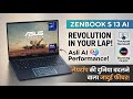 ASUS Zenbook 14 OLED Review- Intel Core Ultra 5 & 3K Premium Laptop | Review in Hindi | Features