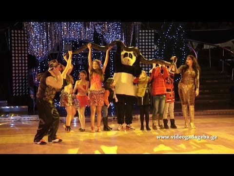 kuriozi  საახალწლო ზეიმი ცირკში  http://www.videogadageba.ge/