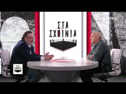 Στα Σχοινιά: ΝΔ σε τροχιά έντασης - «Αρρυθμίες» με Μαξίμου, επιστολή βουλευτών και σενάρια εκλογών