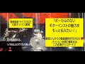 春畑道哉さん突然の「みんなのI feel free見たい^^」に会場大歓喜💛SPRING HAS COME ライブ2022 大阪オリックス劇場