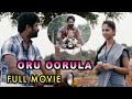 Oru oorla  tamil movie full film  2017 cinema