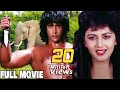 Rocky and kirti singh superhit hindi romantic movie  jungle love full movie