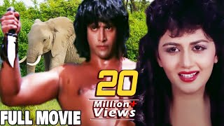 Rocky And Kirti Singh Superhit Hindi Romantic Movie | Jungle Love Full Movie