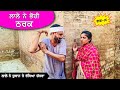      part 16 desi masti team  comedy movie 2024