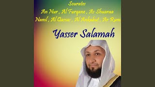 Sourate An Nur (Quran)