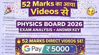 52 Marks Direct Videos Se 😲 | Full Answer Key|| 12th Physics hp  Board 2026 Exam Analysis 