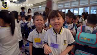 Publication Date: 2026-08-25 | Video Title: 小一新生適應日2026