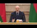 Лукашенко: Я не нашёл переходных положений! Не могу не остановиться на спорных моментах!