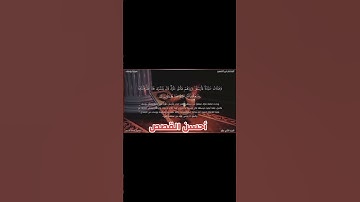 القارئ عاصم سليم يواصل الإبداع في ترتيل سورة يوسف عليه السلام