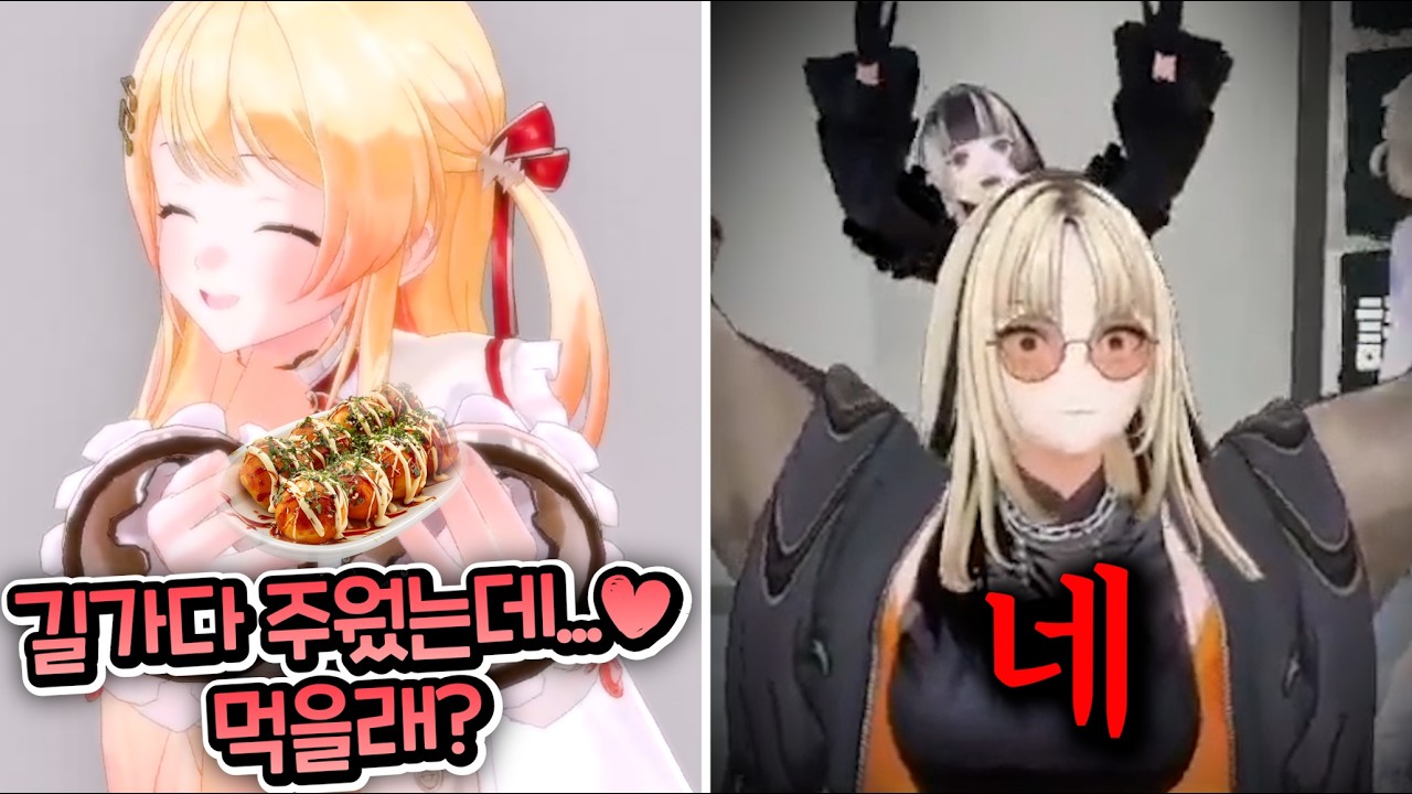 카나데의 