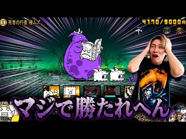 An absurdly overpowered enemy completely broke my spirit. [The