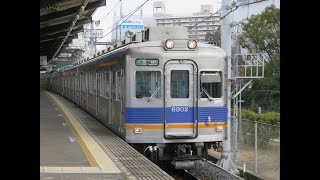 【運用離脱した6011F】南海高野線6000系2両編成6011Fを含む編成をまとめた動画です