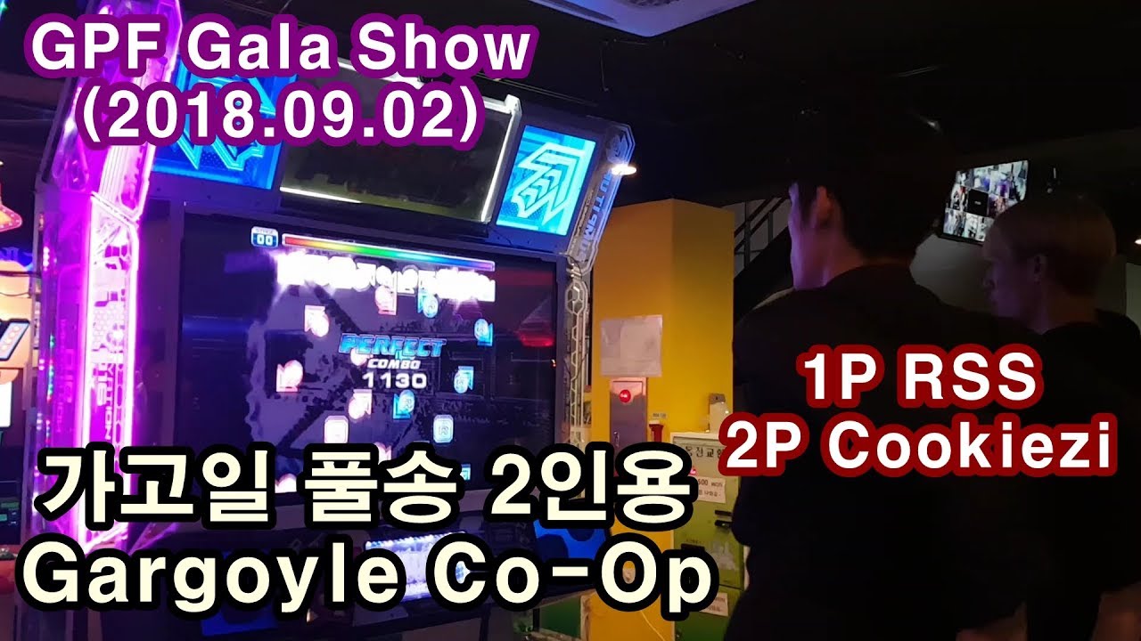 [대회 직캠] 가고일 풀송 2인용 Gargoyle Full Song Co-Op RSS & Cookiezi | 2018.09.02 GPF Gala Show Feat. EXC