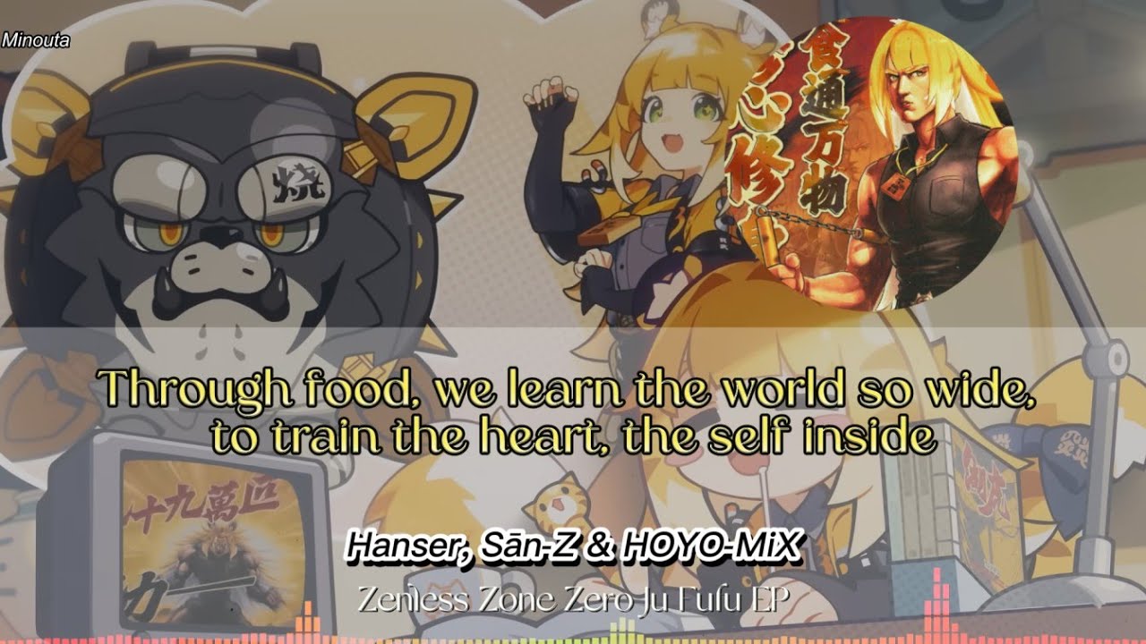 Through food, we learn the world so wide, to train the heart, the self inside - JuFufu EP (Lyric)ZZZ