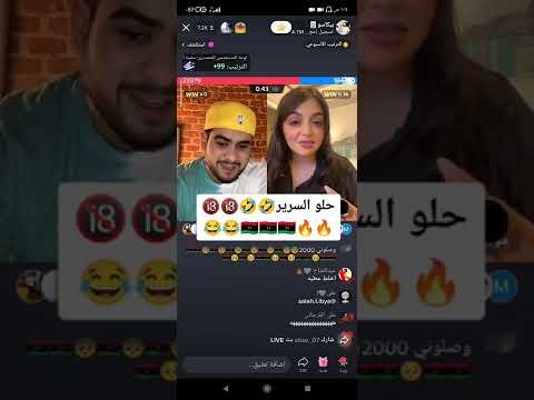موكا و بيكاسو بلبس انت بتغار لالالا انتي فقمة
