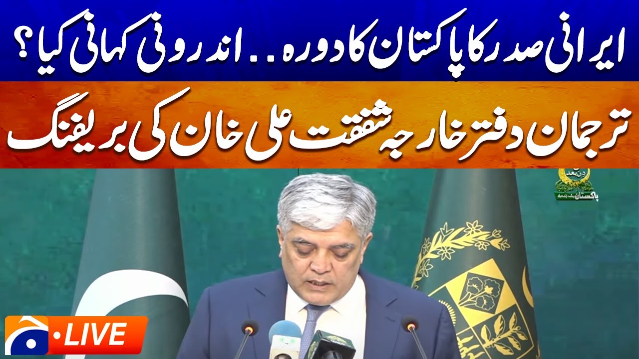 🔴LIVE: Foreign Office Spokesperson Shafqat Ali Khan’s Press Briefing | Geo News Update