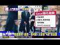 獨家》賣知名潮鞋 業者一看：假貨！官方沒這配色@newsebc