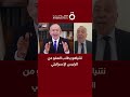 نتنياهو يطلب العفو من الرئيس الإسرائيلي وأستاذ قانون دولي جرائم الحرب التي نفذها لا عفو فيها