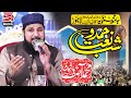 Qari Muhammad Asif Rashidi - New Kalam 2023 - Shab e Hamd o Naat Lahore