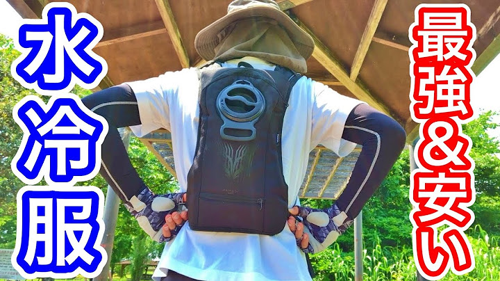 猛暑の釣りに話題の水冷服が空調服より冷えるのか？氷で冷やすアイスマンベストPROが凄かった！【水冷服2024年最強】