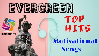 Telugu Motivational Inspirational super 6 hit songs 2022 screenshot 5