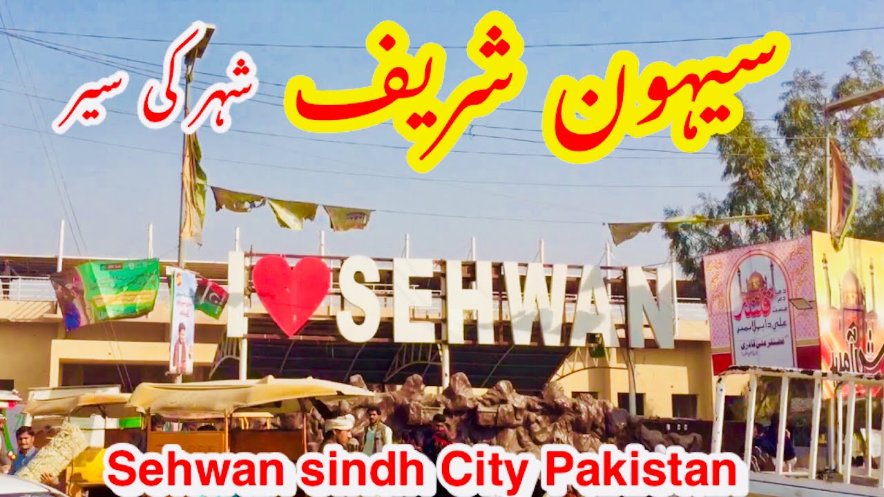 Sehwan Sharif City Tour 2025 | Shahbaz qalandar Urs | Most Beautiful Sehwan Sindh City in Pakistan