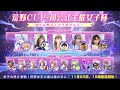 【荒野行動】進撃のみぃとFloraで荒野カップ！！【#荒野CUP】