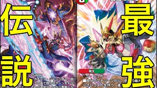 5c蒼龍】ネタ抜きでマジで負けたくないから超真剣にndのガチ蒼龍組ん