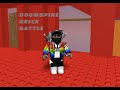 Playing Doomspire Brick Battle