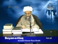 Bayanehaq episode10 part 04 to 09 ahlebait tv 260810 ali shah spain