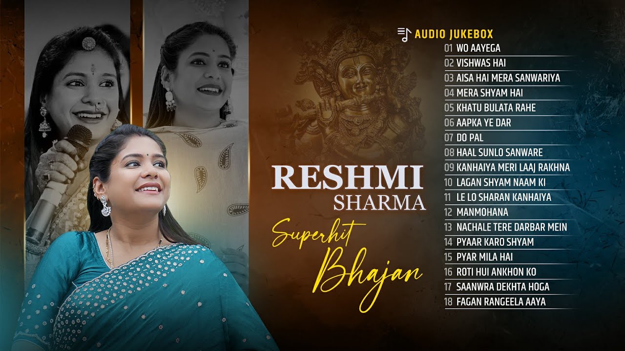 Reshmi Sharma Superhit Bhajan  Audio Jukebox  Khatu Bulata Rahe  Mera Shyam Hai  Wo Aayega