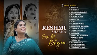 Reshmi Sharma Superhit Bhajan | Audio Jukebox | Khatu Bulata Rahe | Mera Shyam Hai | Wo Aayega